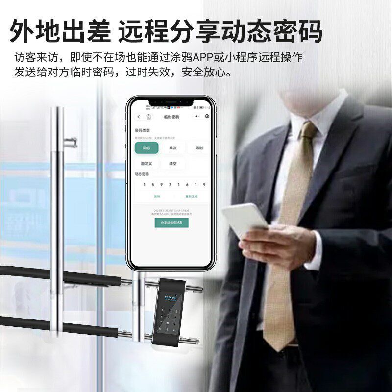 指纹密码型锁办公室门商铺店面大门智能电子插锁防水形锁