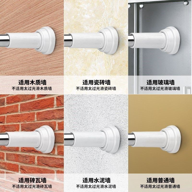 牢固伸缩挂衣杆经济型撑杆撑支撑便捷式晒衣杆衣架浴