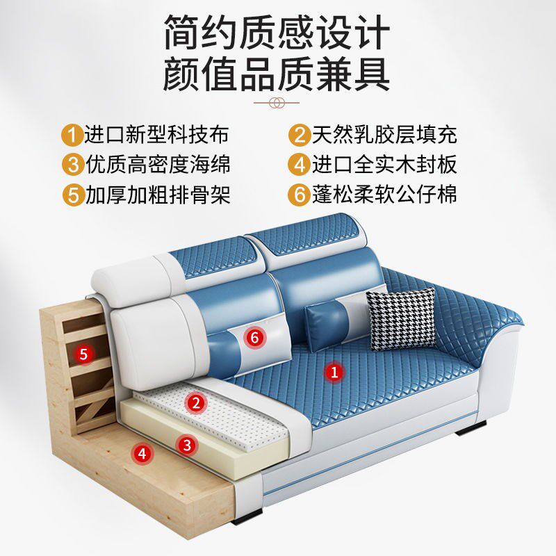 绿森天宇 纳科技布沙发 大小户型现代客厅家具乳胶沙发