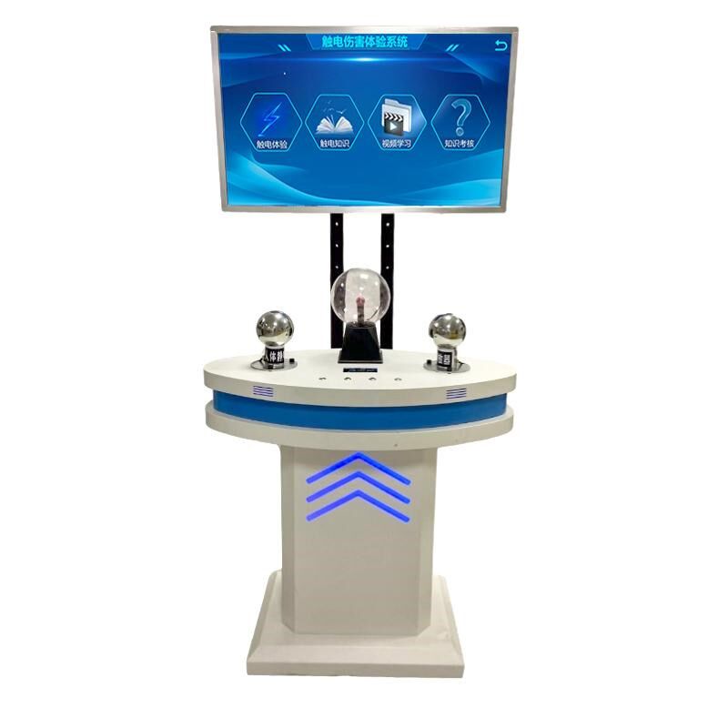 建筑安全体验馆区设备智能触电模拟体验仪器台应急科普教学器材
