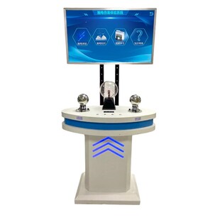 建筑安全体验馆区设备智能触电模拟体验仪器台应急科普教学器材