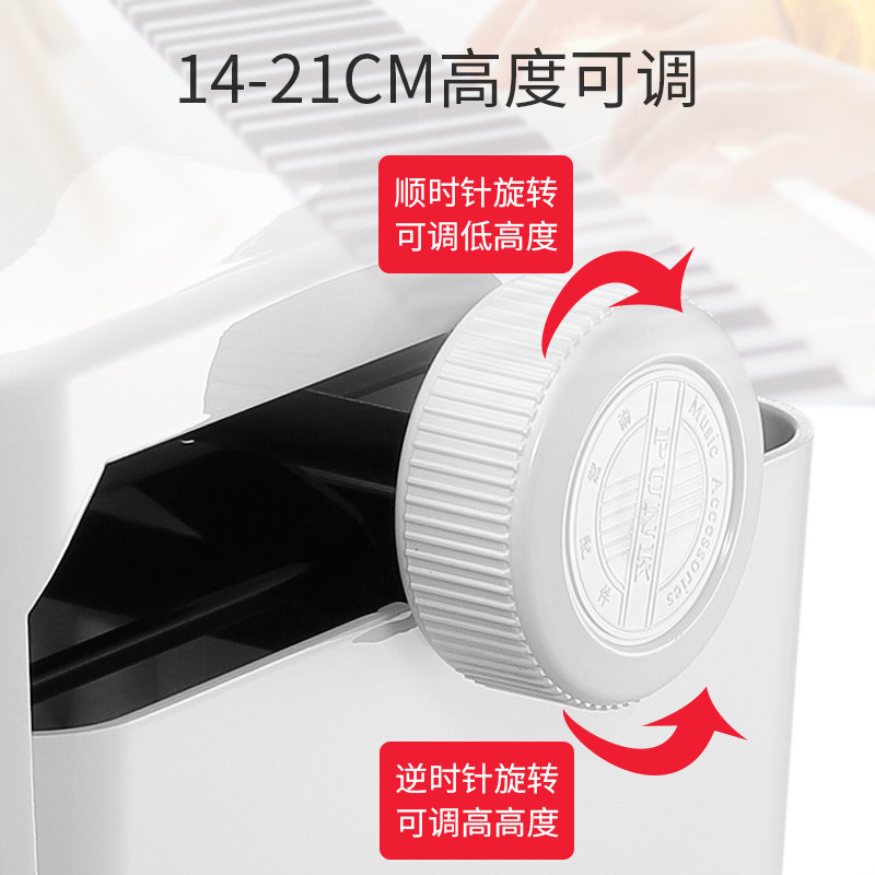 白色钢琴脚踏凳踏板增器辅助器儿童脚踏板踩脚凳辅助踏板脚踩凳