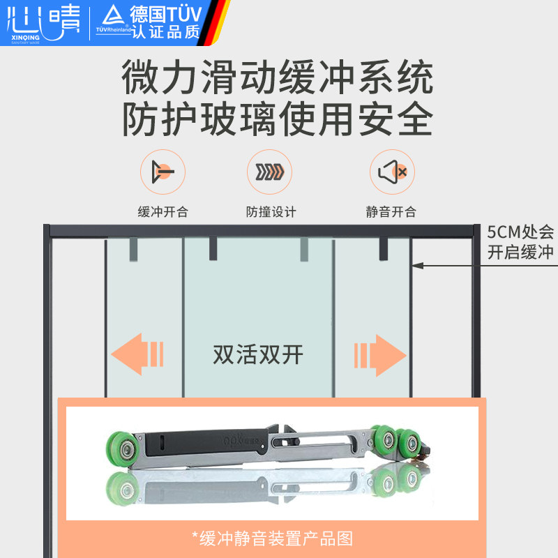 心晴一字形房缓冲移门整体干湿分离钢化颜色