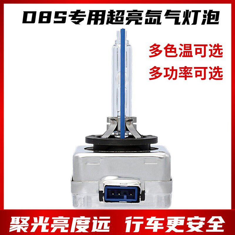 配别新英朗原自带疝气大灯远近光灯氙气灯泡白光