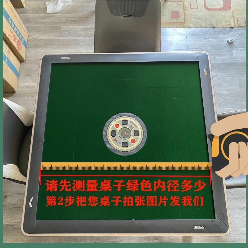 加厚餐桌盖板麻将桌盖板麻将盖板通用饭桌餐桌板盖