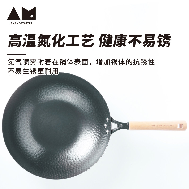 曼食慢语锤纹铁炒锅老式粘锅涂层燃气灶电磁炉