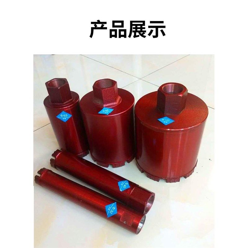 金刚石短水钻油烟楼板烟道取线盒器