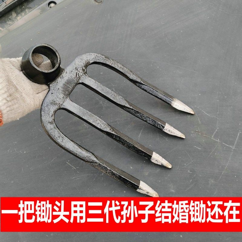 山地钢叉荒刨地叉子重型农用铁叉四齿锄头刨镐山松土翻地农具