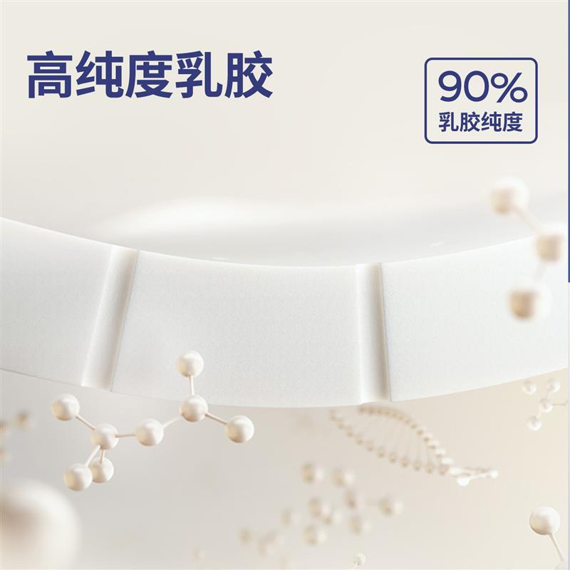 交朋友梦神乳胶床垫软垫榻榻纯乳胶垫子学生床垫