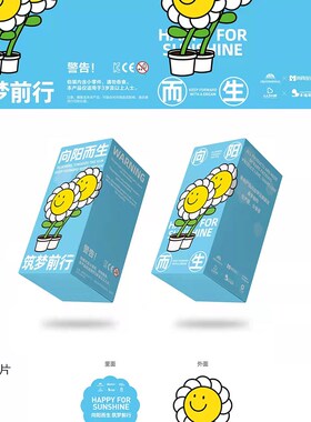 向阳而生罕见病友纯手工钩织品向日葵义卖工艺太阳