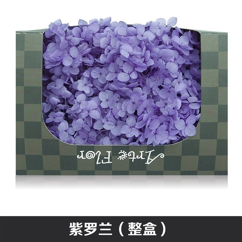级安娜绣球手工制作相框材情干永生材料包