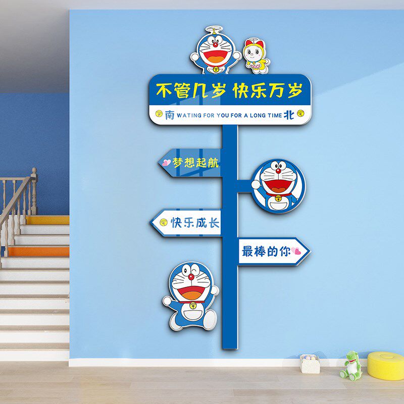 宇航员励志牌班级布置中小学幼儿园题环创教室饰