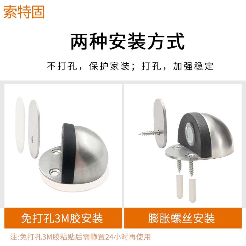 门吸强磁免打孔防撞卫生间玻璃门厕所地吸防盗门家用地砖新款防风