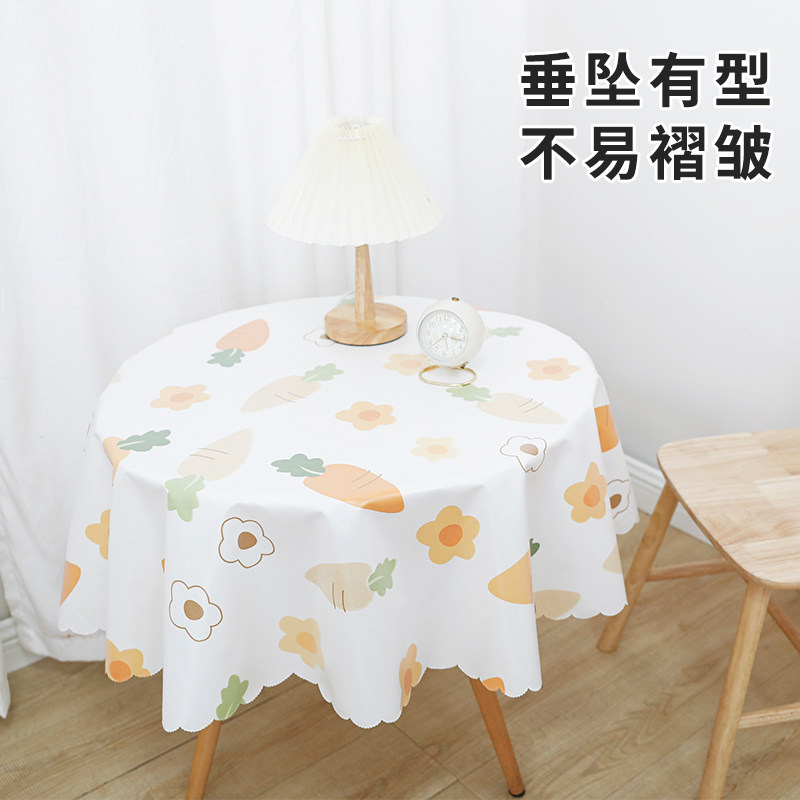 圆形餐桌布小新防水防油渗透免洗小圆桌茶几桌垫台布