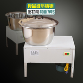 菜馅包子油条大饼 电动搅拌 盆公斤 斤和面