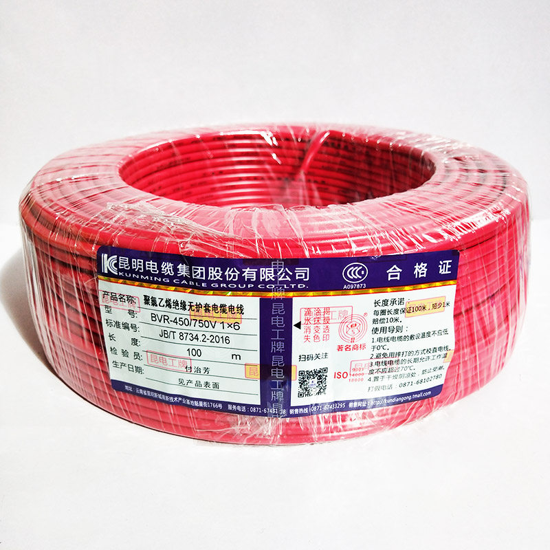 昆明电缆厂电线多股软线昆缆昆电工铜 平方