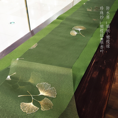 爱茶屋茶具防水席珍珠纱橄榄绿银杏叶烫金茶帘搭配桌旗多款茶道