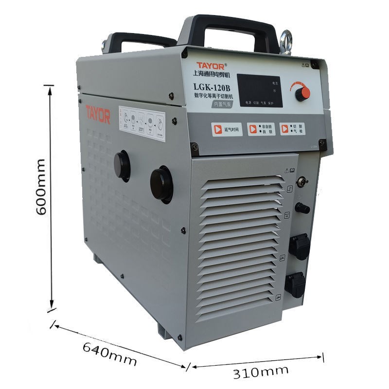 上海通用等离子切割机一体机LGK-100B/120B内外置气泵两用焊机