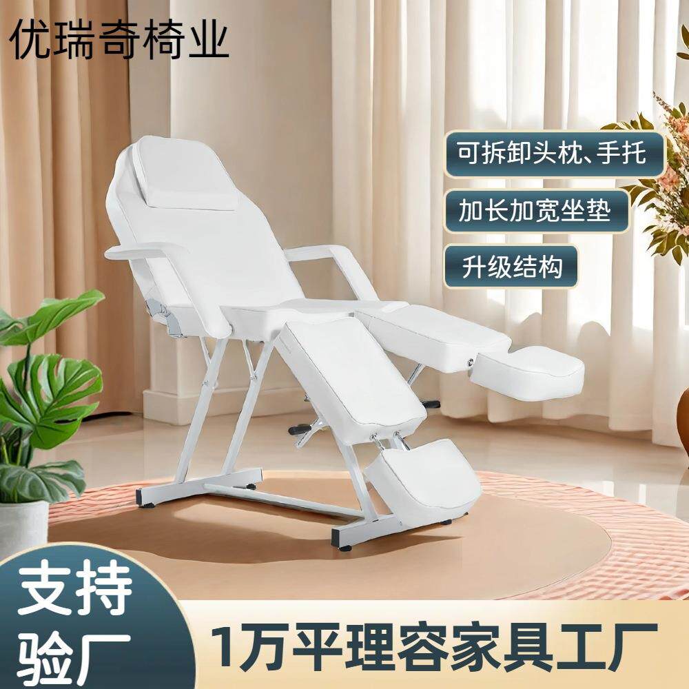 按摩床美容床跨境美容椅理发椅黑白按摩椅可调分腿纹身椅推拿椅子