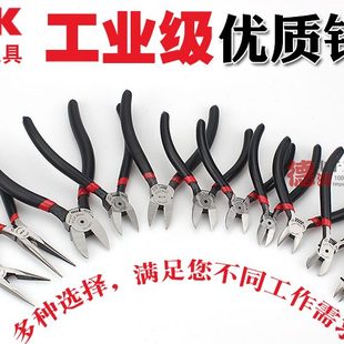 A05 德至高TGK A01A03钳子剪钳水口钳手动斜嘴钳剪线钳电子斜口钳