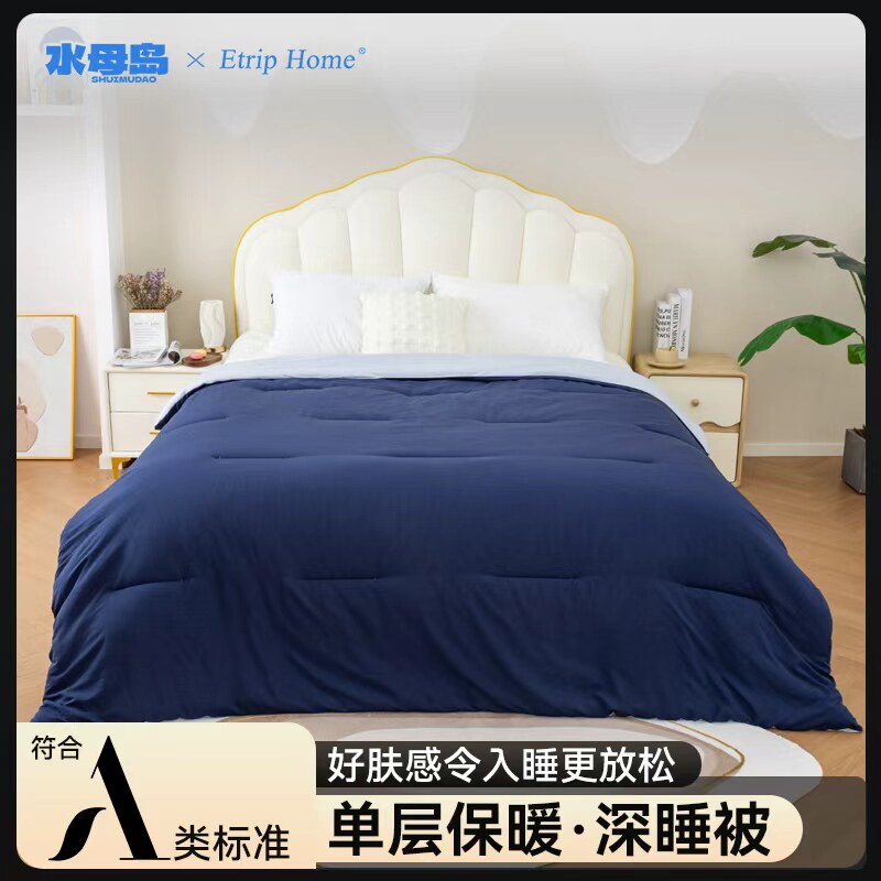 A类母婴级面料超细纤维