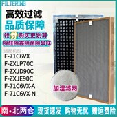 适配松空气净化器过网JJ9过