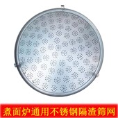 煮面炉筛网 隔渣网篦子 卤水锅锅 活动内隔网 汤面炉平网