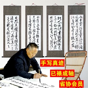 励志名言书法定制手写毛笔字卷轴挂画名诗词公司装饰画国画山水