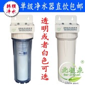 韩膜级全超直饮纯水自来水前置