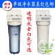 韩膜级全超直饮纯水自来水前置