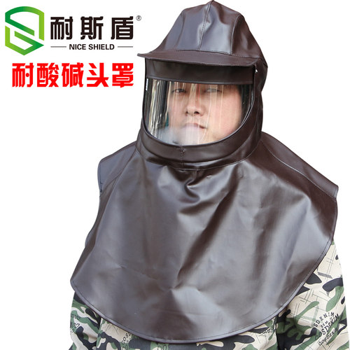 护耐酸碱面罩头罩防化学品液体水飞溅防尘头罩劳保防护面具