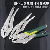 胜达工具圆嘴大力钳平咀尖头固定式 型型焊接大口省力锁定钳