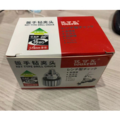 钻夹头钻床台钻夹头 钻夹头优瓦夹头