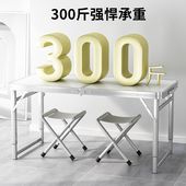 桌子小户型餐桌出租房便携小饭桌长方形摆摊桌