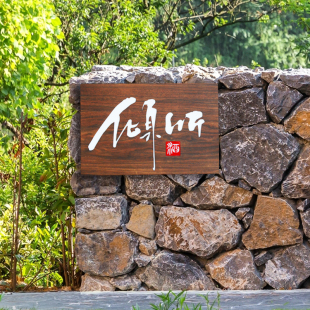 复古做旧金属生锈发光镂空广告牌灯箱民宿铁艺牌匾招牌