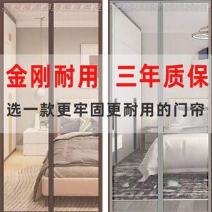 简约卧室门帘免打孔自粘防蚊门帘隔断帘纱窗门帘磁性自吸软门帘子