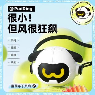 充电迷你小风扇挂脖长续航静音便携随身手持usb风扇礼品logo定制