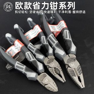 福冈工具钢丝钳尖嘴钳老虎钳多功能平口电工手钳子省力斜嘴断线钳