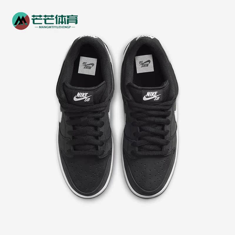 正品新款SBDUNKLOW男女低