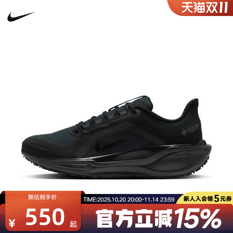 PEGASU41TX飞马41跑步鞋