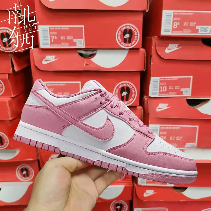 女鞋DunkLow板粉白舒适百