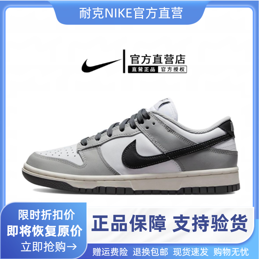 正品DunkSBLow黑白熊猫男