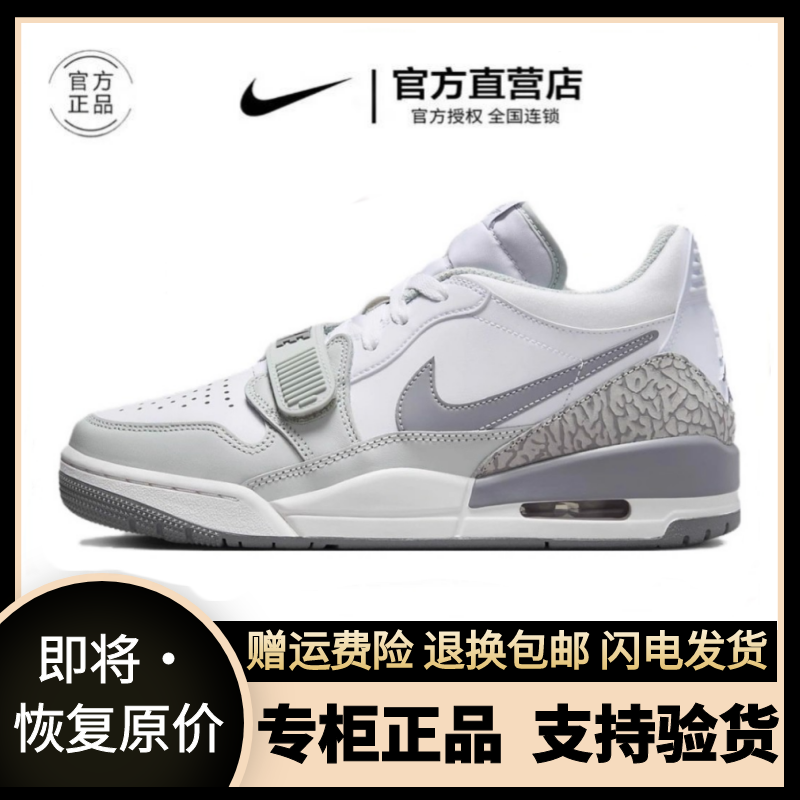 正品AJ312白水泥男女鞋高