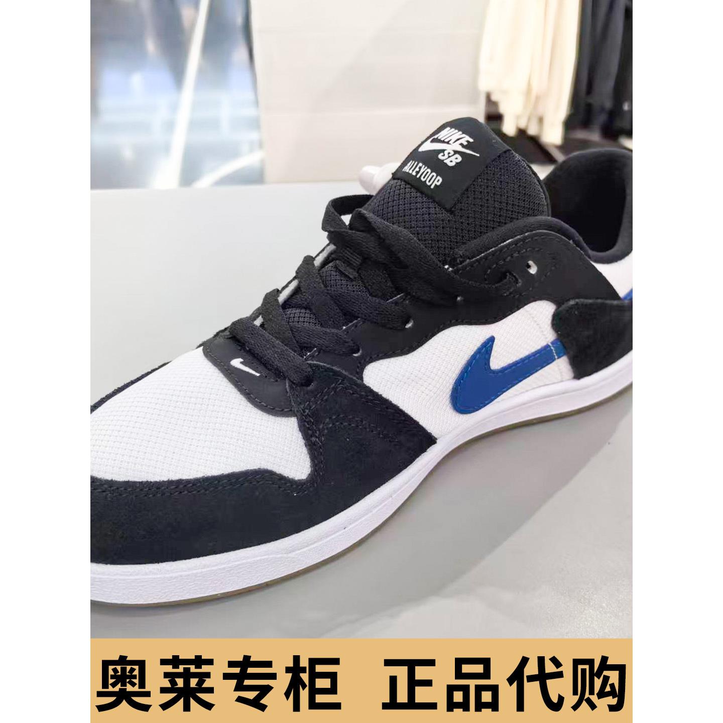 SBAleyop板鞋低帮男软底