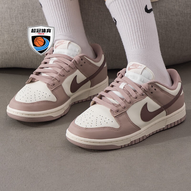 女鞋DunkLow米棕复古耐磨