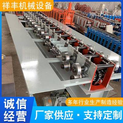 打包箱房蒙皮板机器集装箱房包边设备压型机械厂家供应多种规格