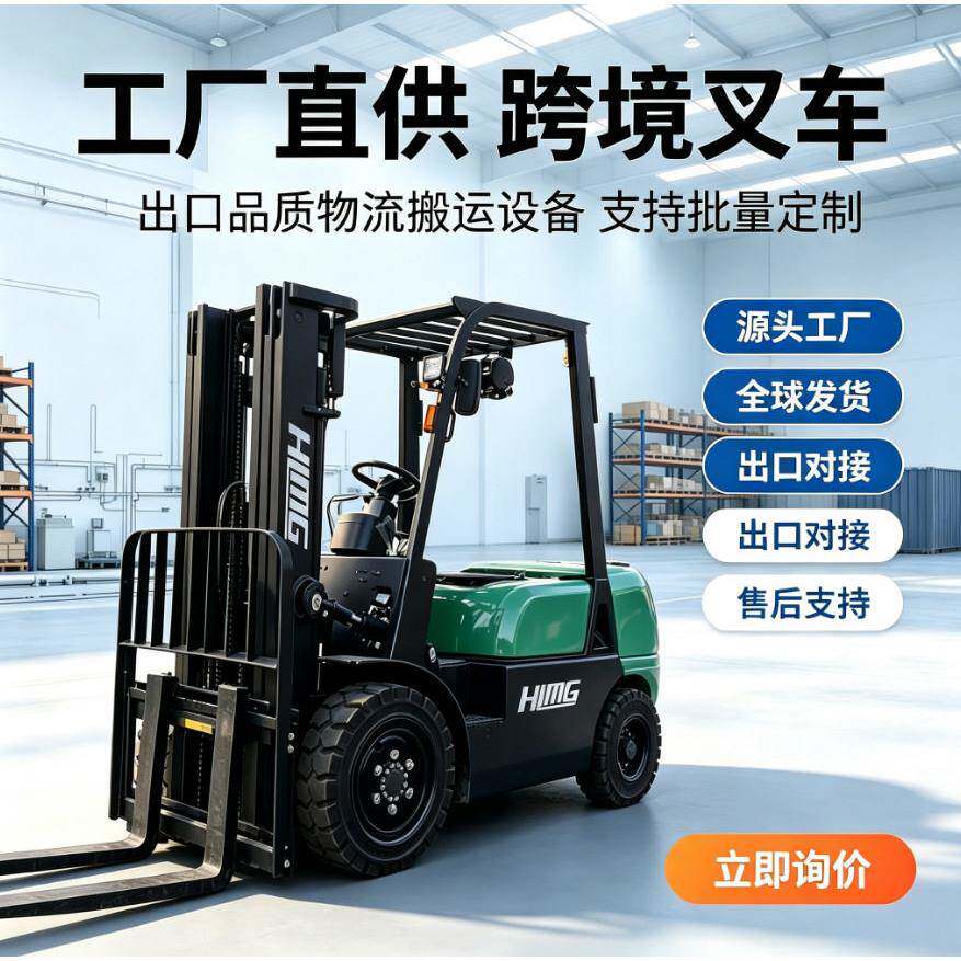 严选内燃叉车3吨柴油3.5吨5吨座驾式堆搬运车汽油天然气LPG叉车