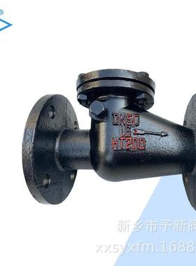 厂家零售法兰铸铁铸钢旋启止回阀H44T-16DN80量大从优