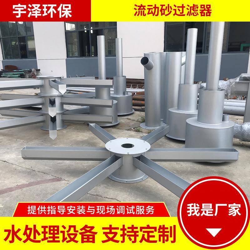 厂家供应流动砂过滤器活性砂过滤器砂滤罐欢迎垂询