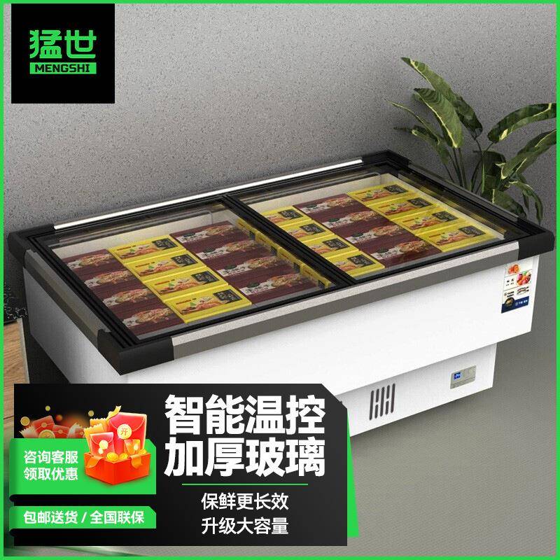 猛世冰柜商用展示柜大容量生鲜冷冻柜冰箱卧式冷藏玻璃展示柜